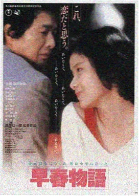 比比影音推荐 星际穿越